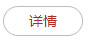 原子灰詳細(xì)介紹